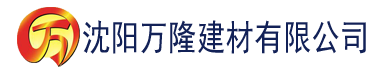 沈阳2023虎牙免费下载建材有限公司_沈阳轻质石膏厂家抹灰_沈阳石膏自流平生产厂家_沈阳砌筑砂浆厂家